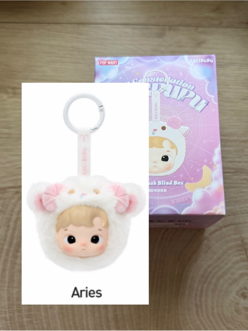 Pop Mart Hacipupu The Constellations Aries Blind Box Plush Pendant Keychain